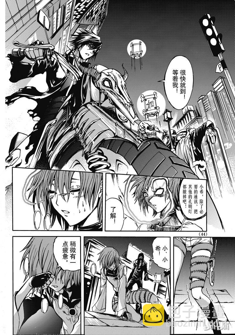 40-第44话