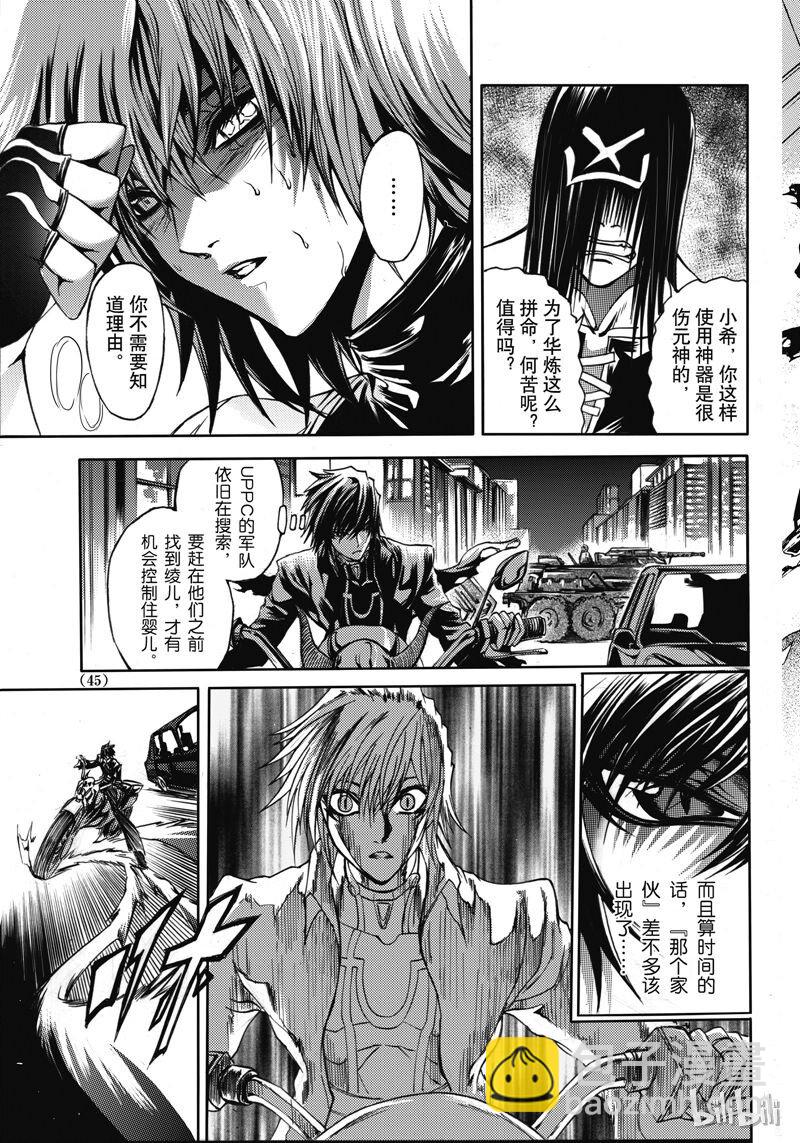 40-第44话