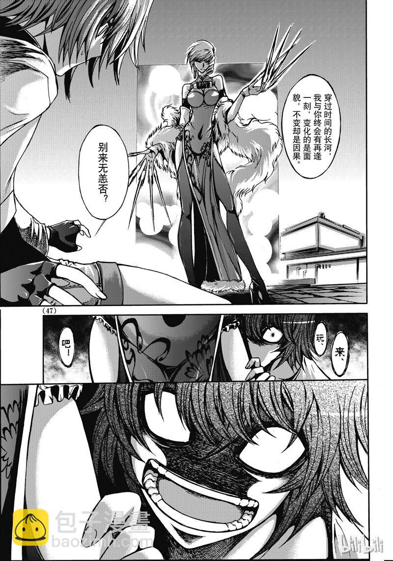 40-第44话