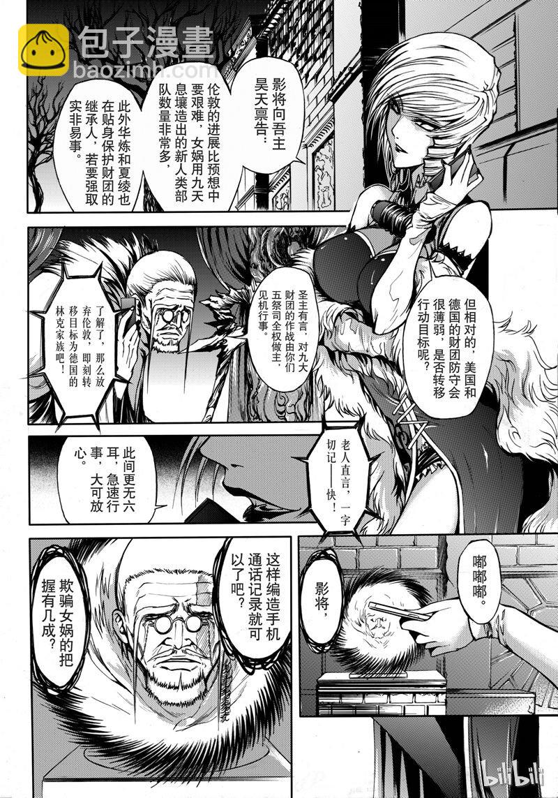 40-第44话