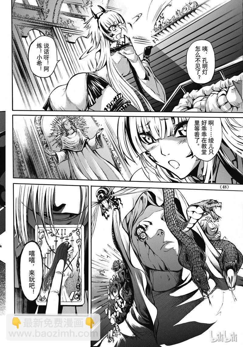 40-第44话