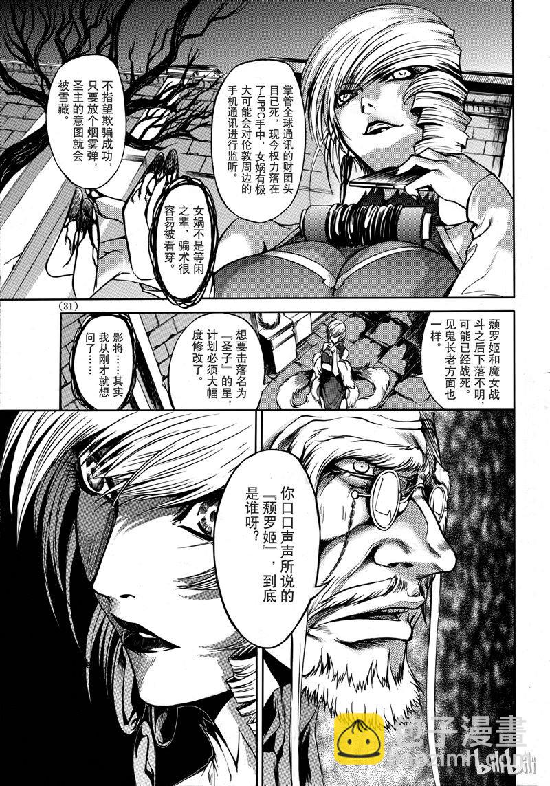 40-第44话