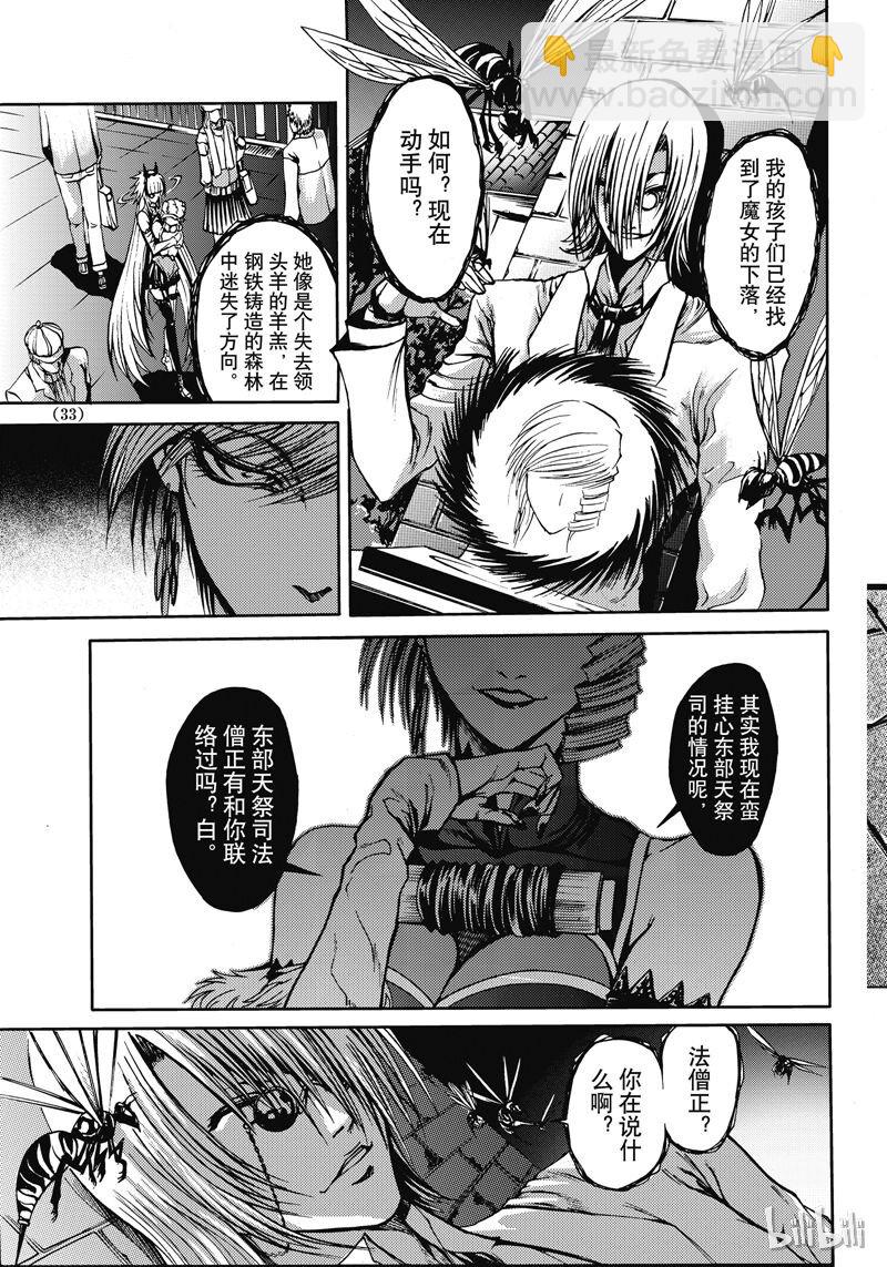 40-第44话