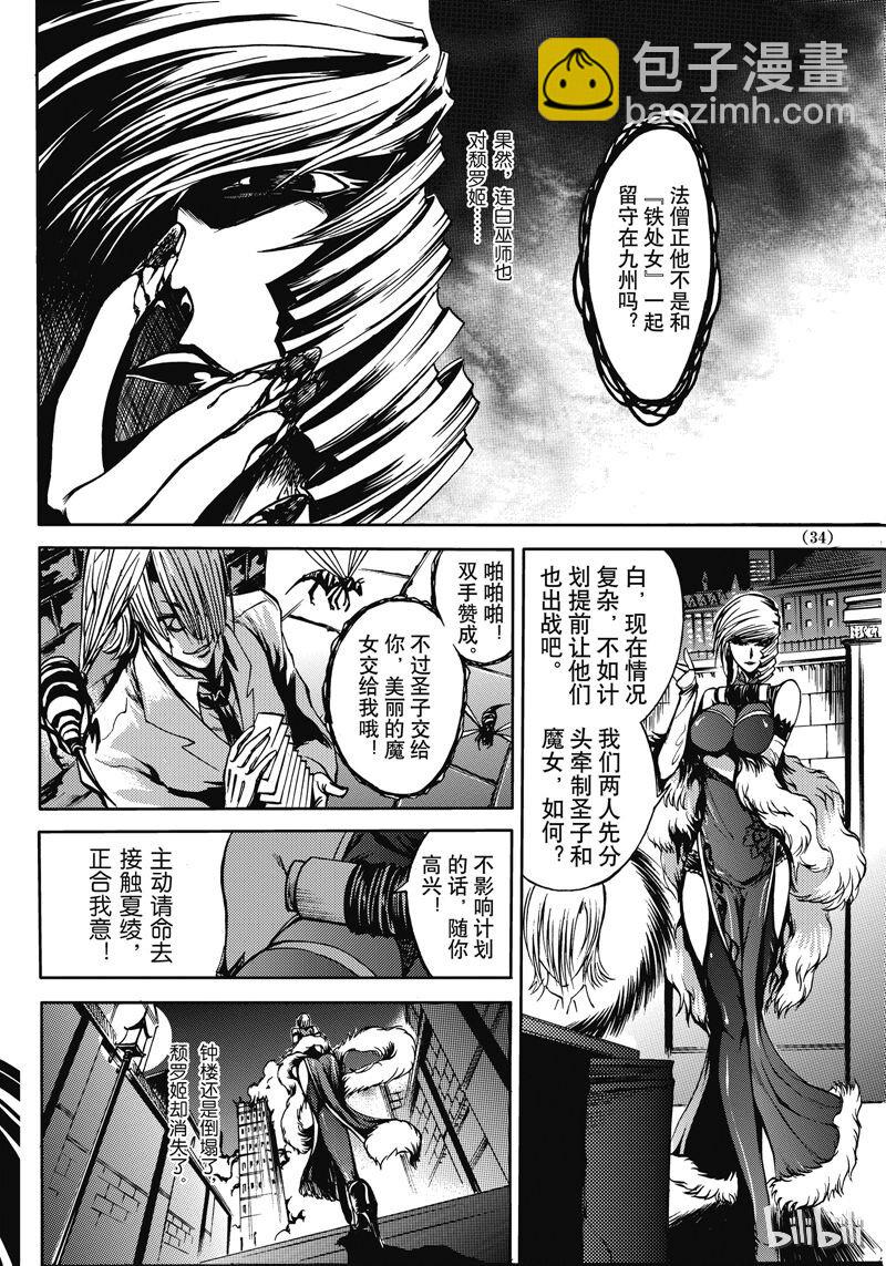 40-第44话