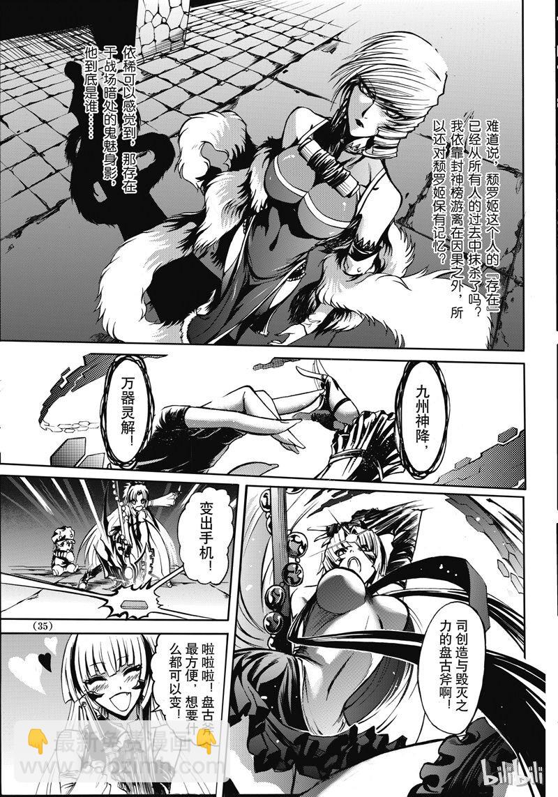 40-第44话