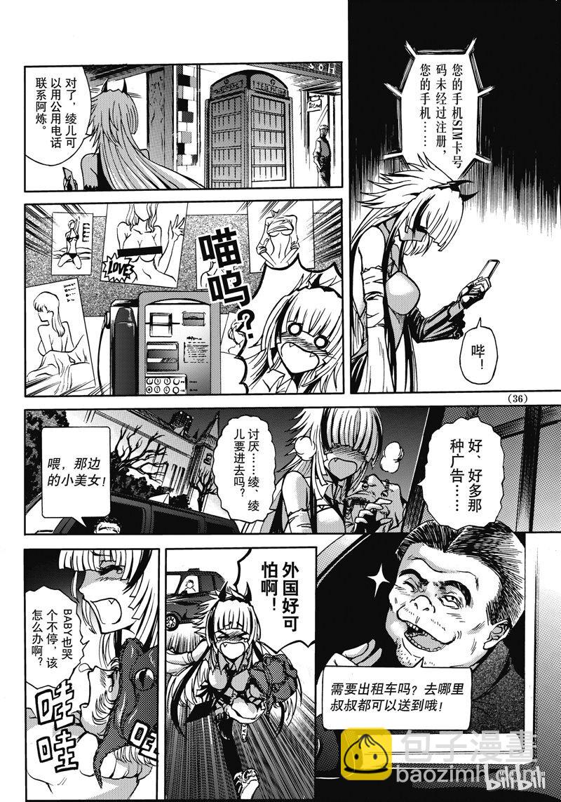 40-第44话