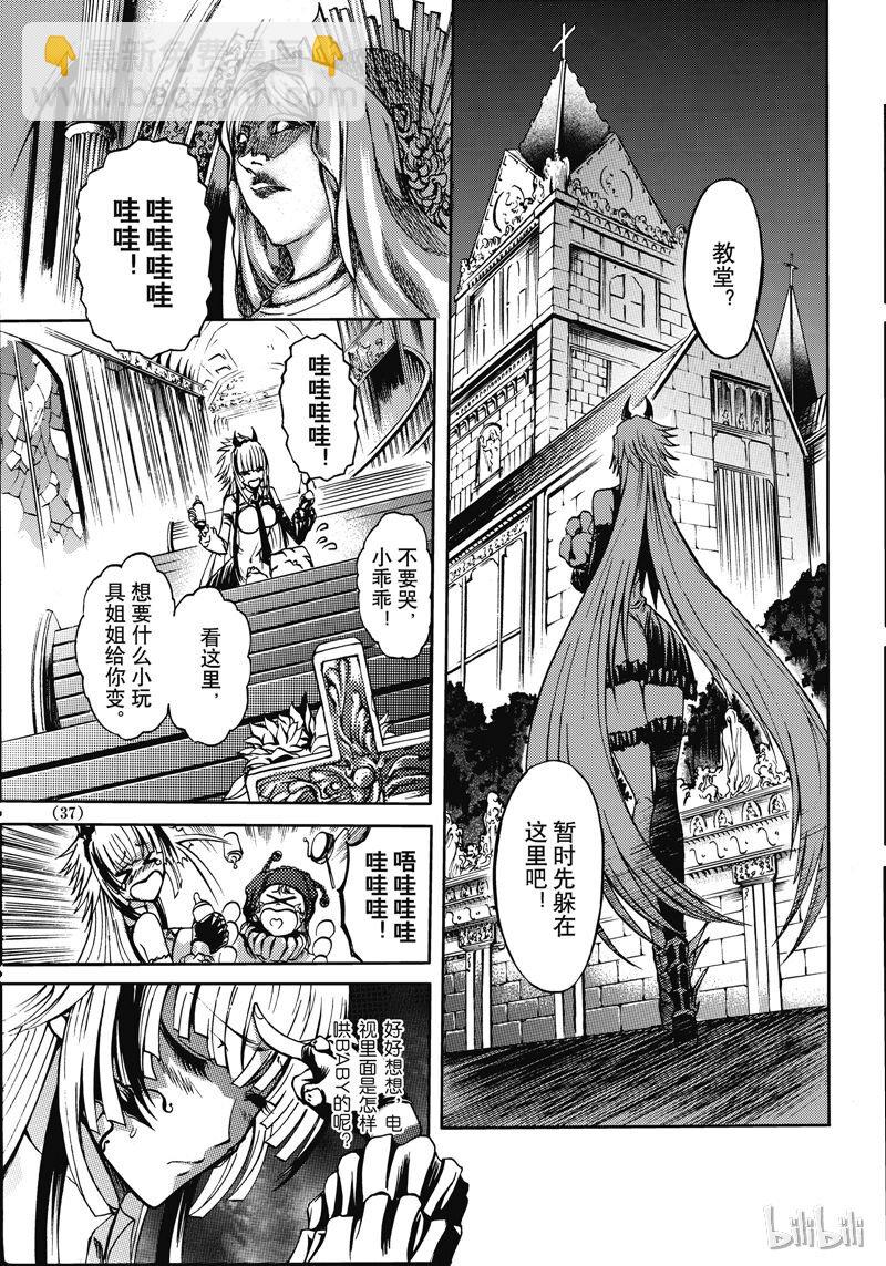 40-第44话