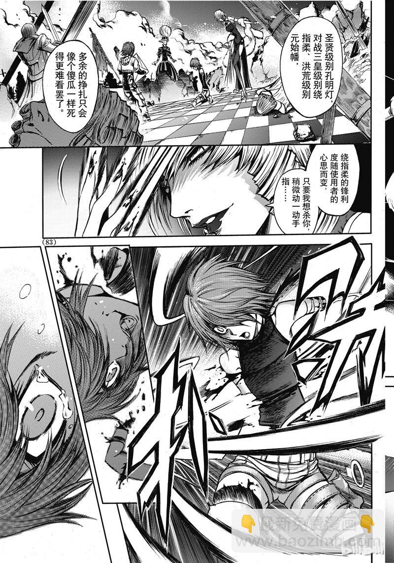 42-第46话