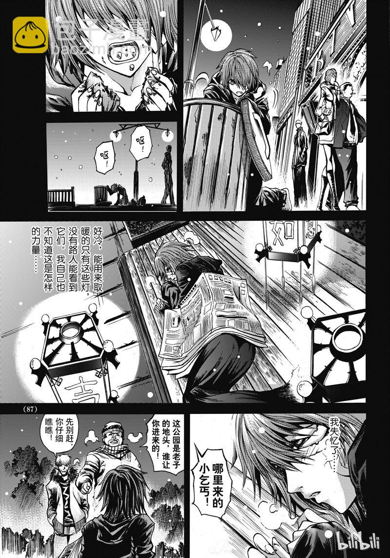 42-第46话
