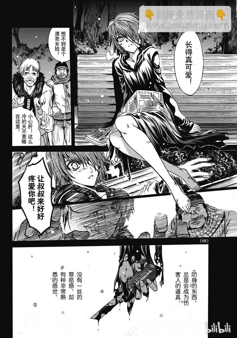 42-第46话