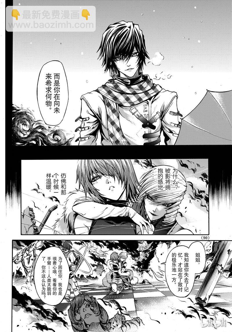 42-第46话