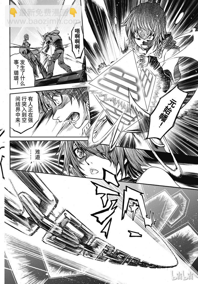 42-第46话