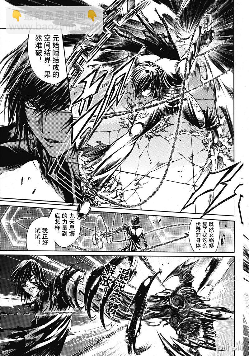 42-第46话