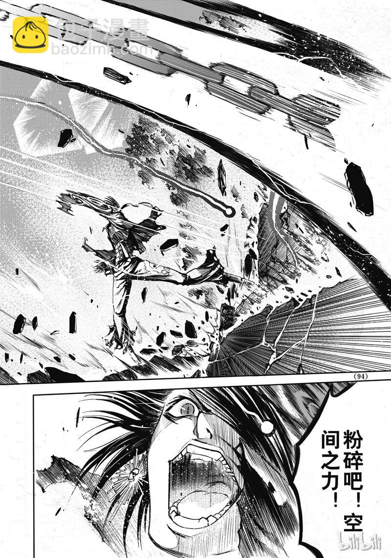 42-第46话