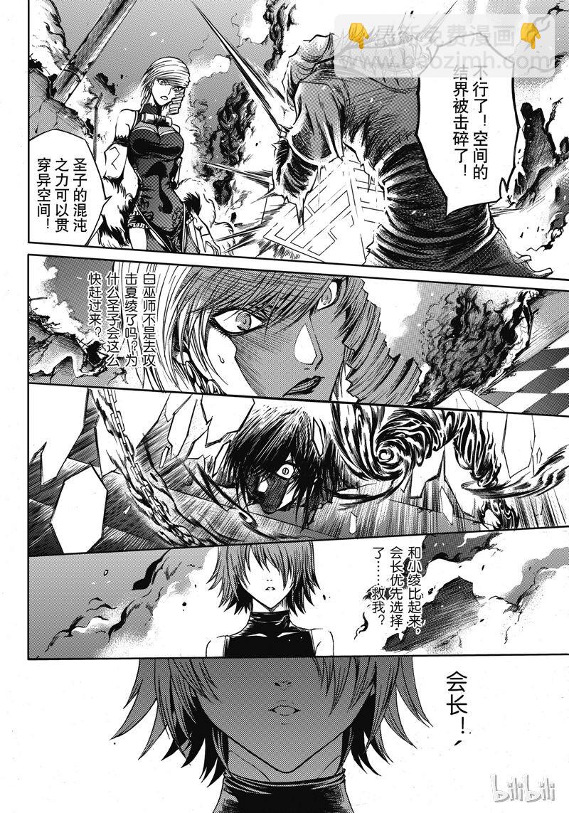 42-第46话