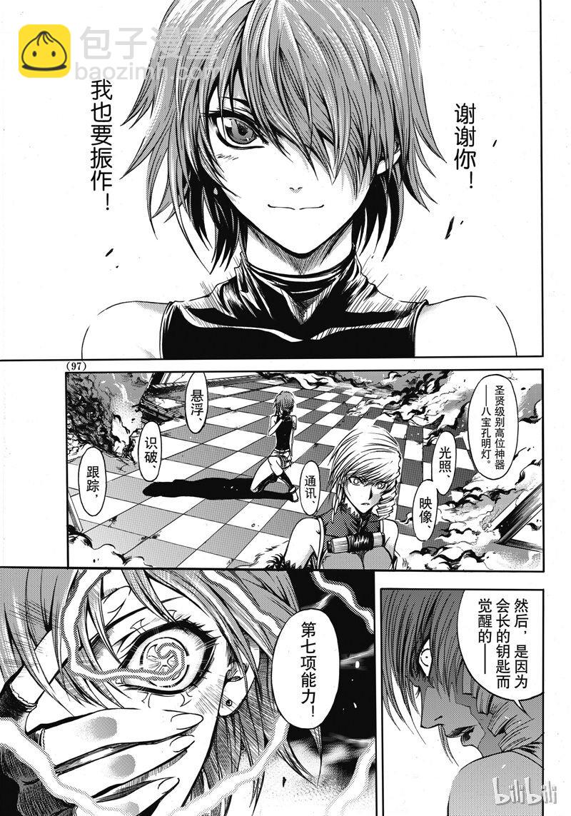42-第46话