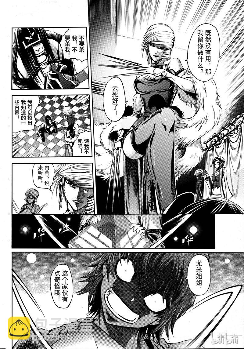 42-第46话