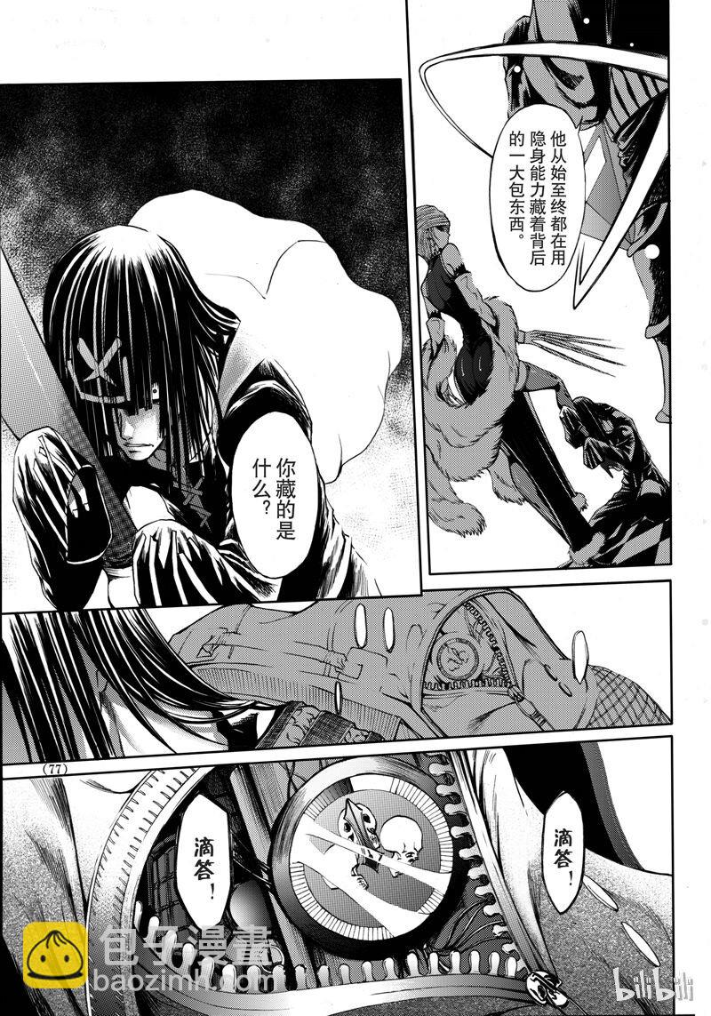 42-第46话