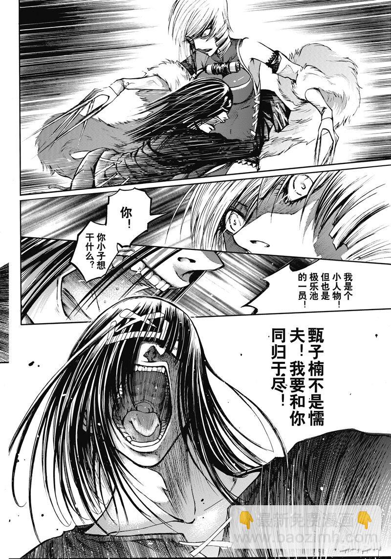 42-第46话