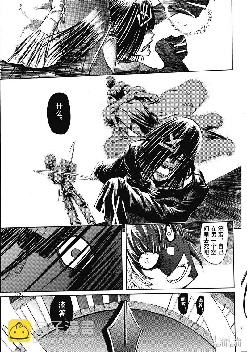 42-第46话