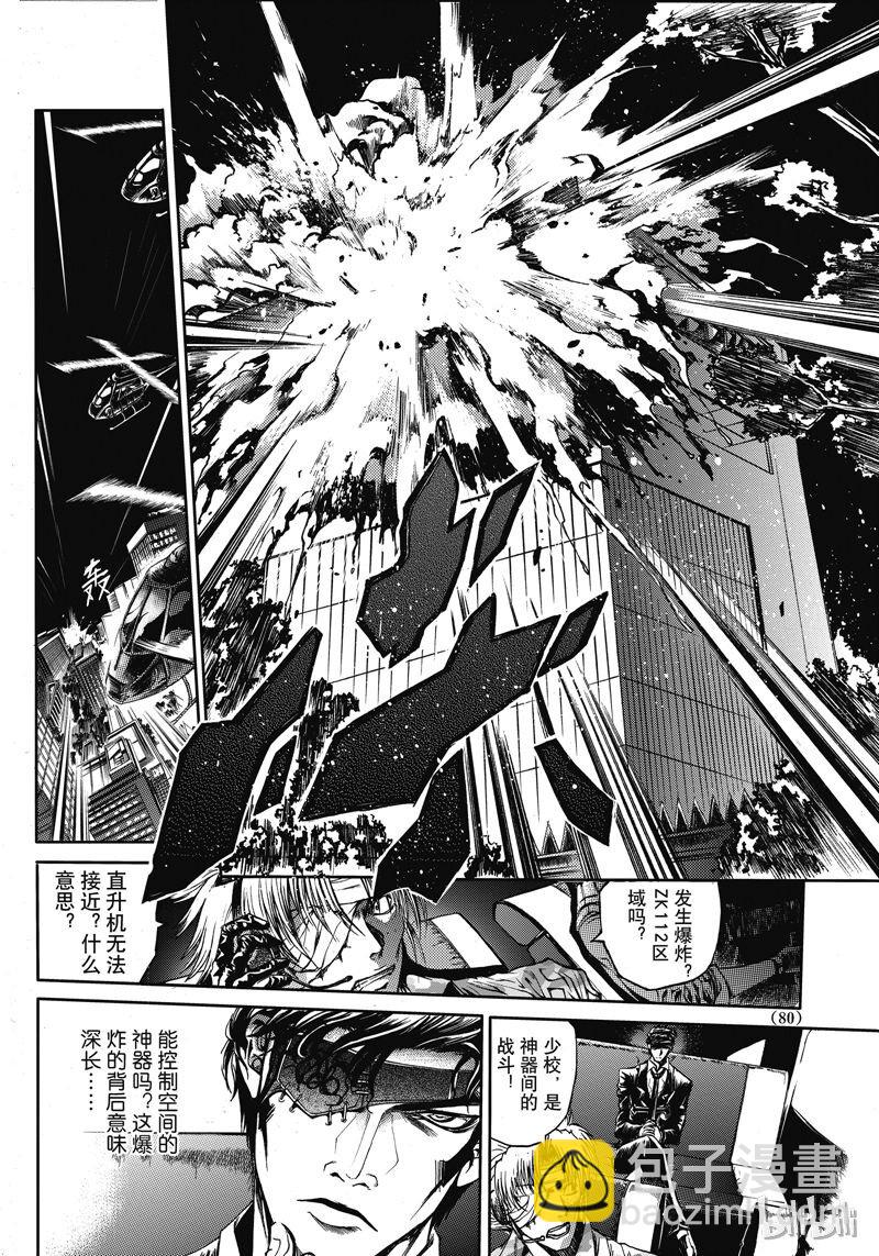 42-第46话