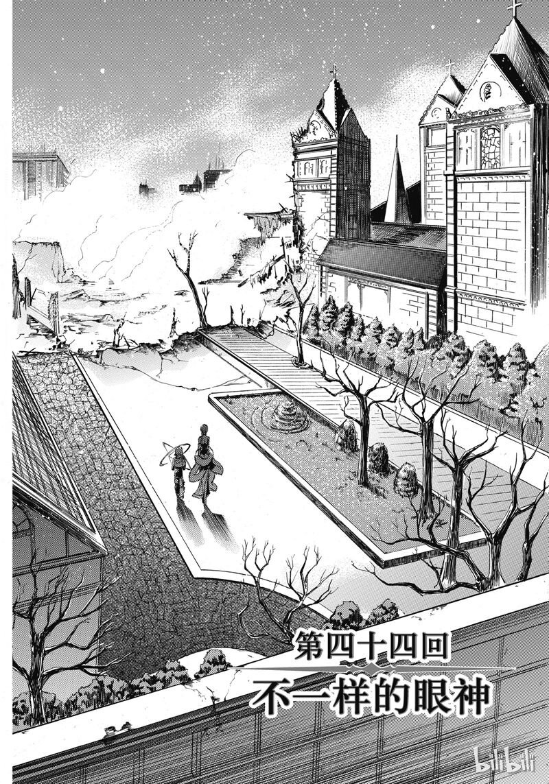 44-第48话