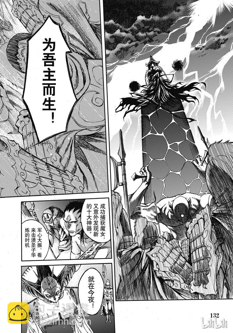 44-第48话