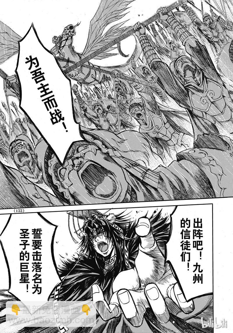 44-第48话