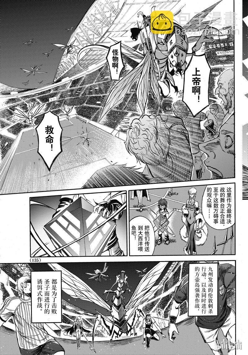 44-第48话