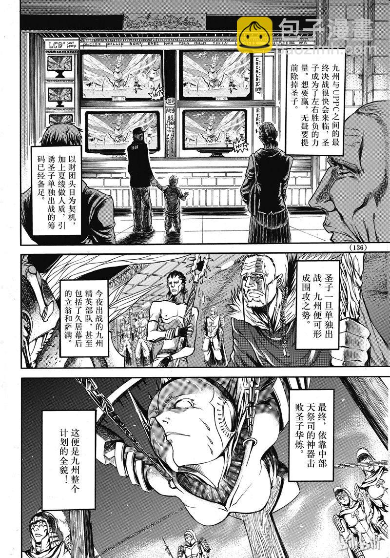 44-第48话