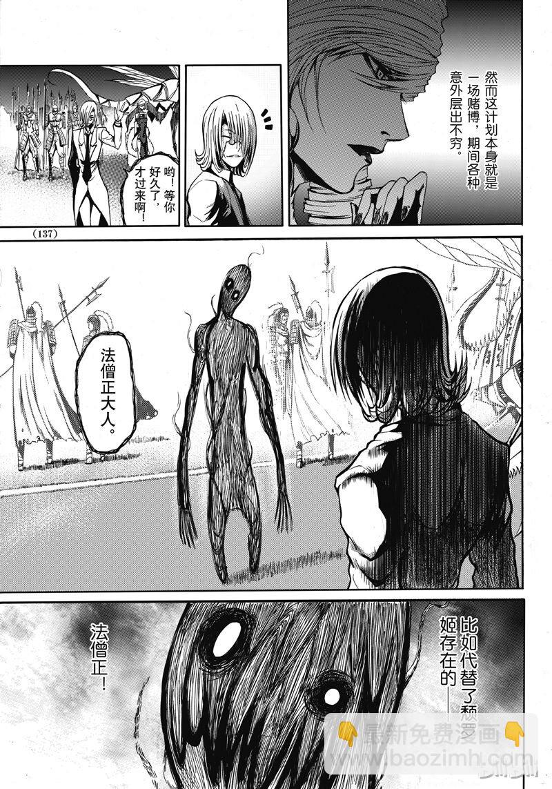 44-第48话