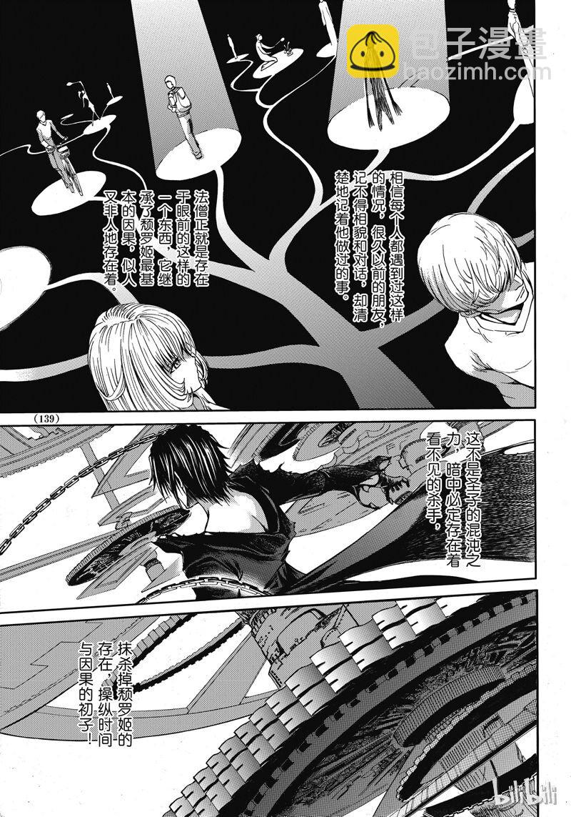 44-第48话