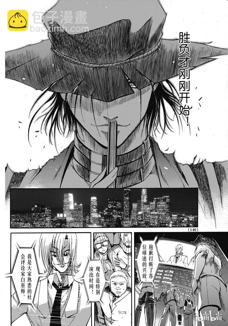 44-第48话