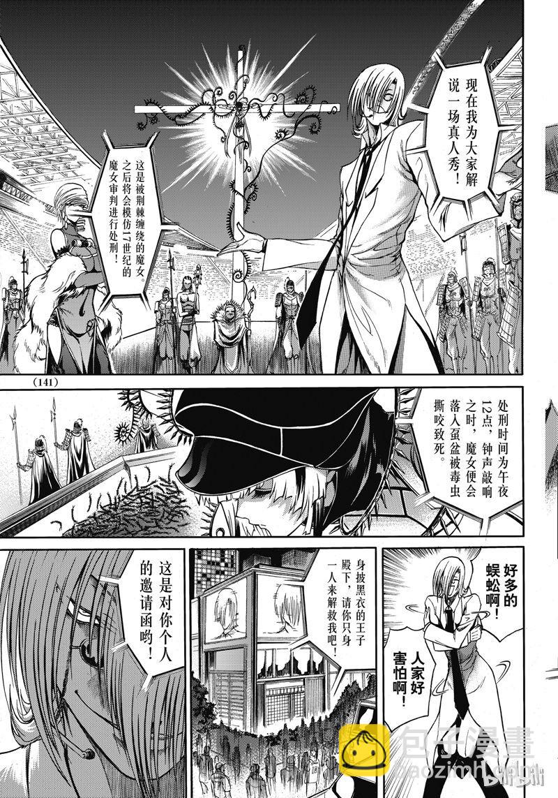 44-第48话