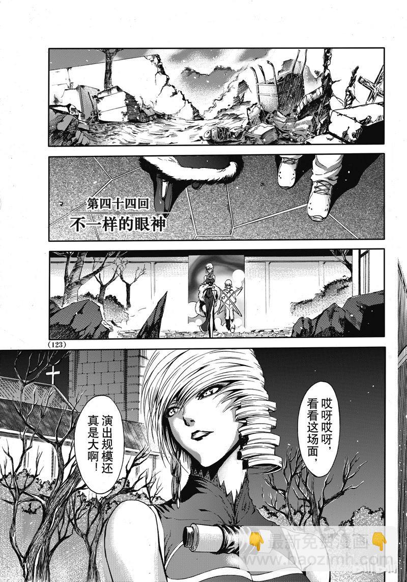 44-第48话