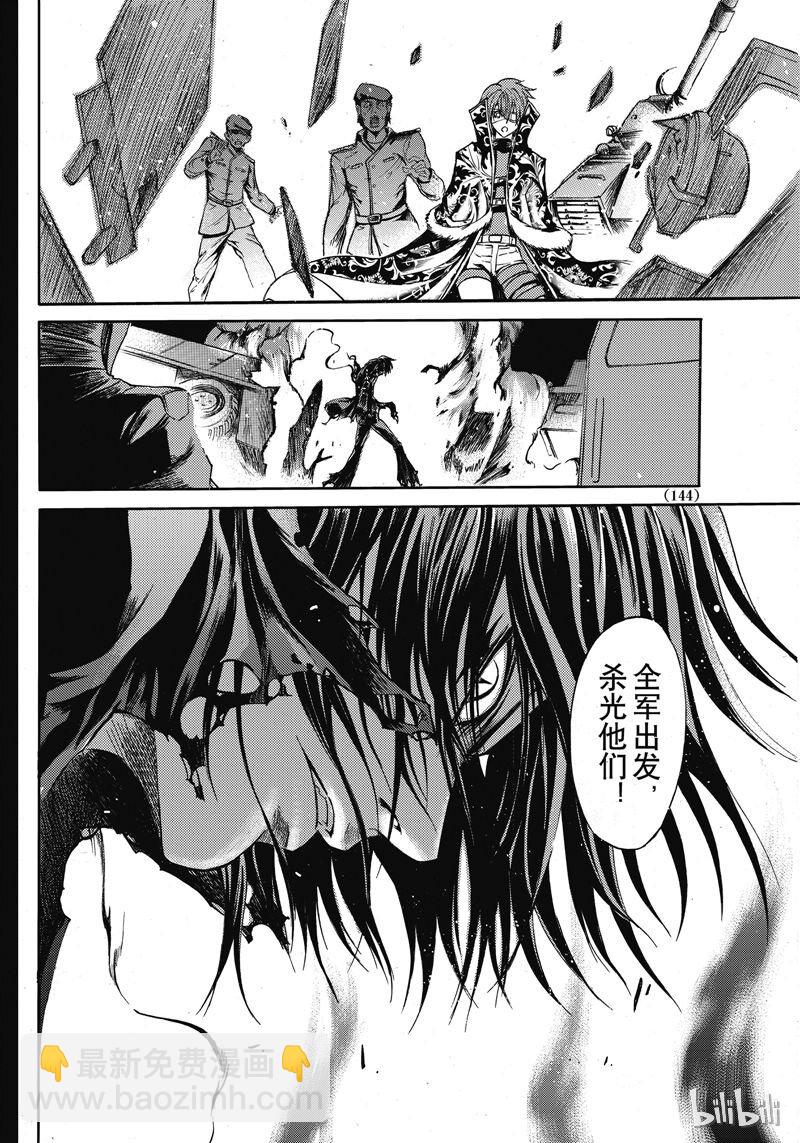 44-第48话