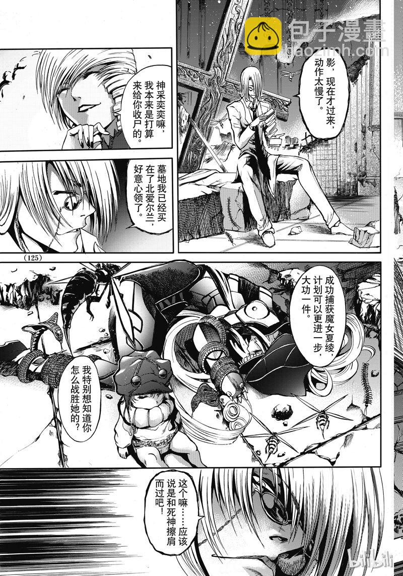 44-第48话