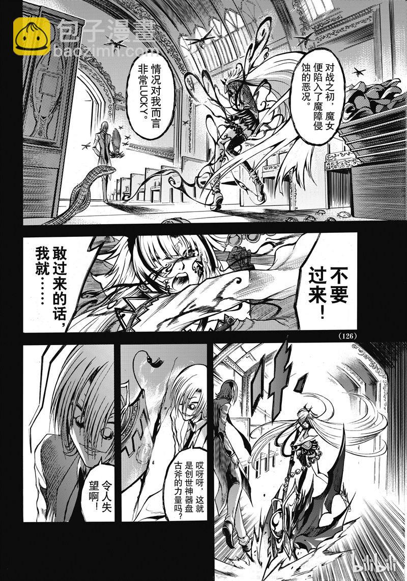 44-第48话