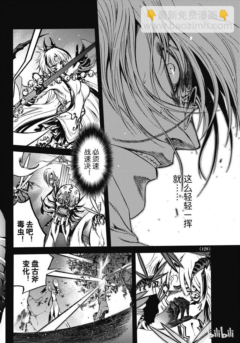 44-第48话