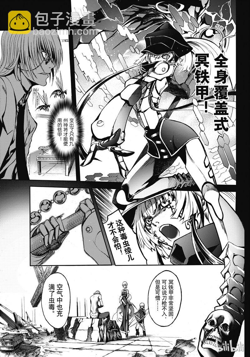 44-第48话