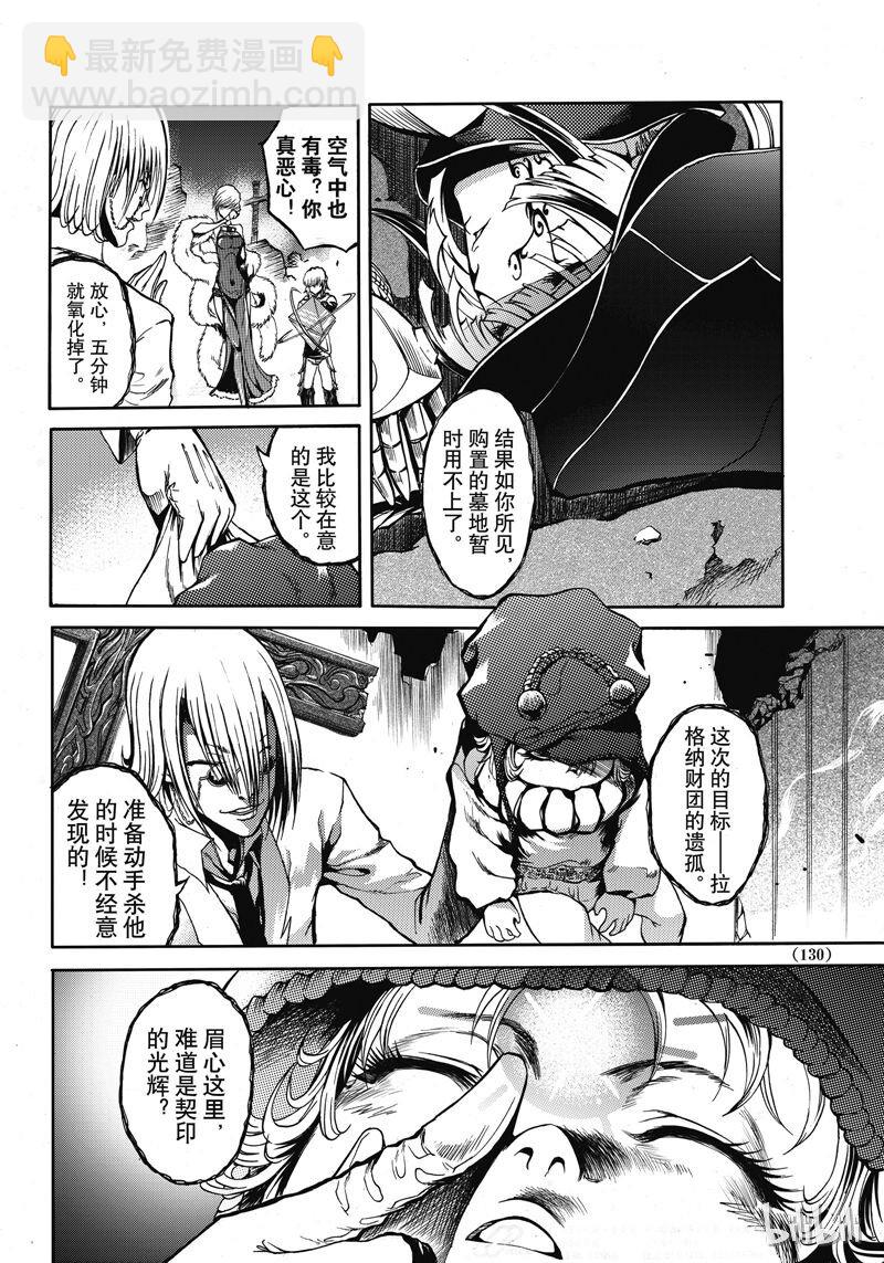 44-第48话