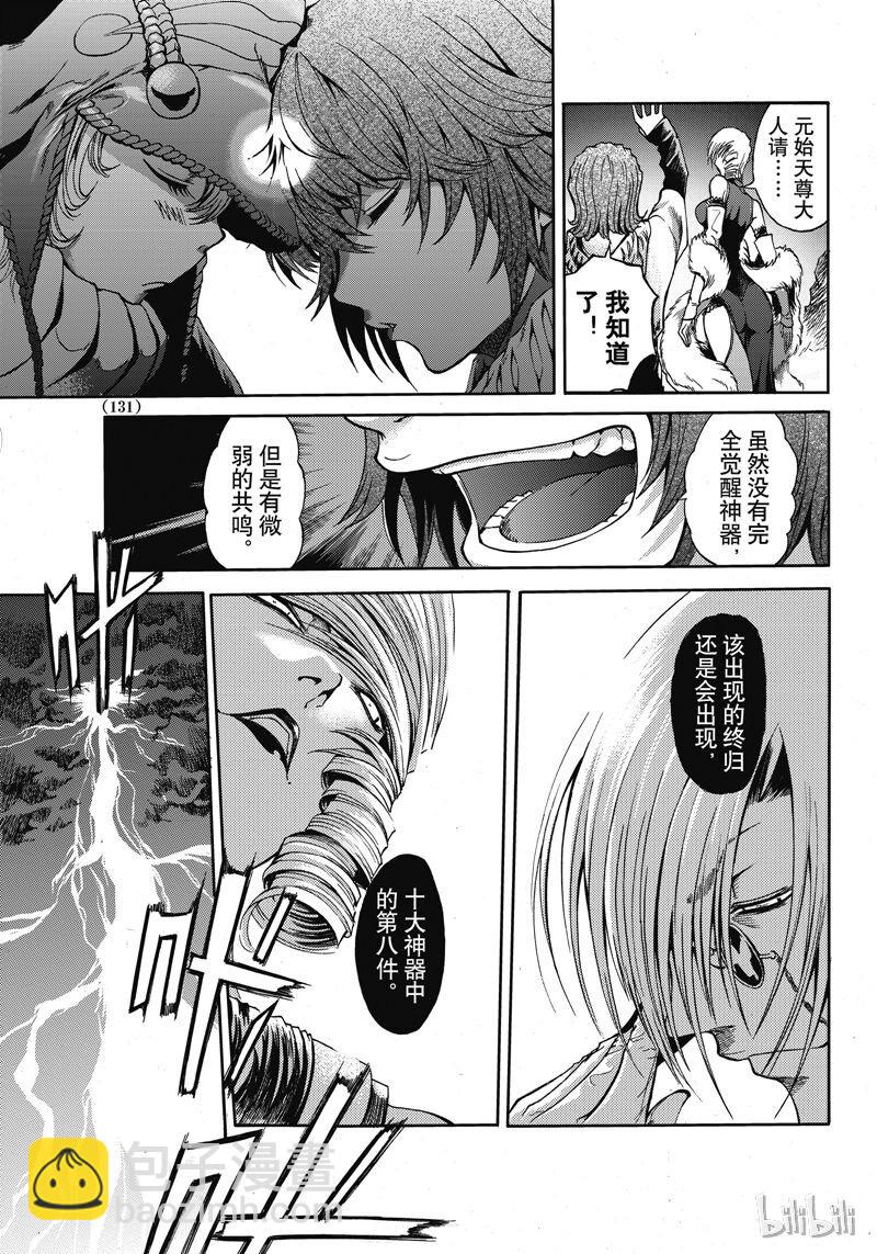44-第48话