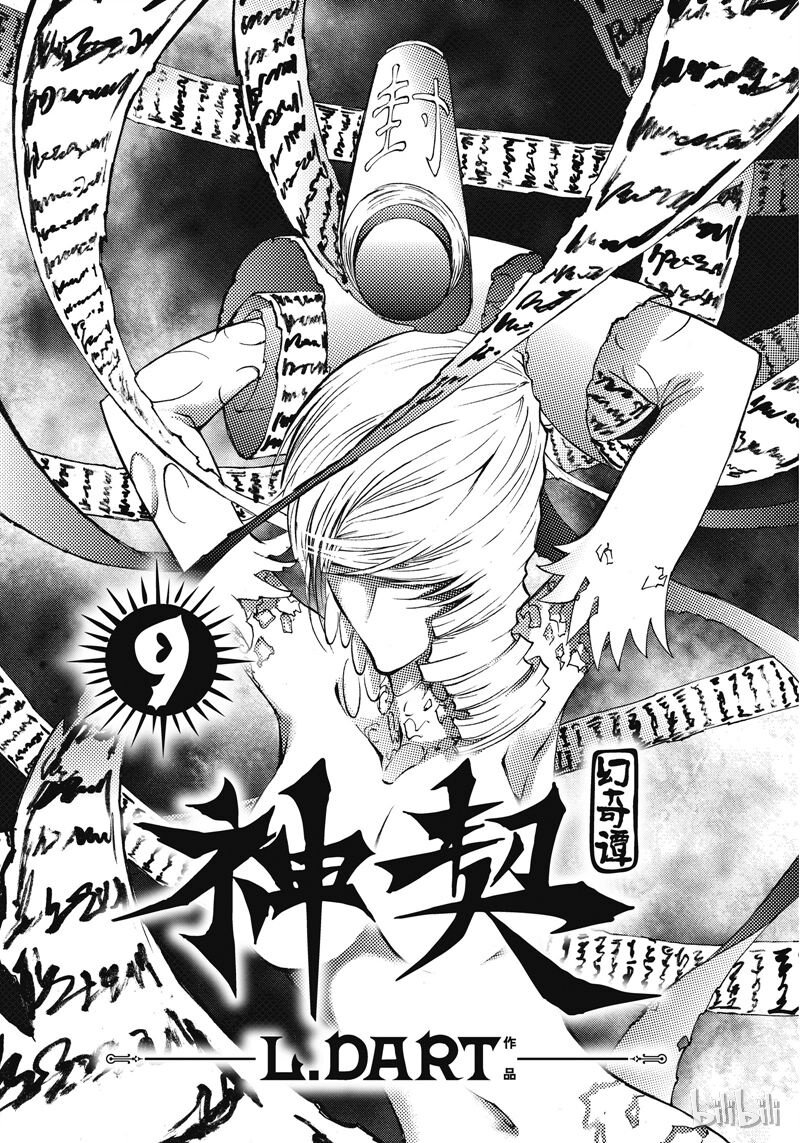 46-第50话