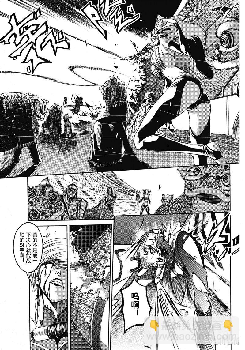 46-第50话
