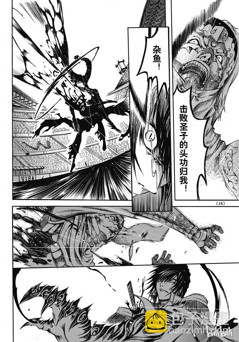 46-第50话