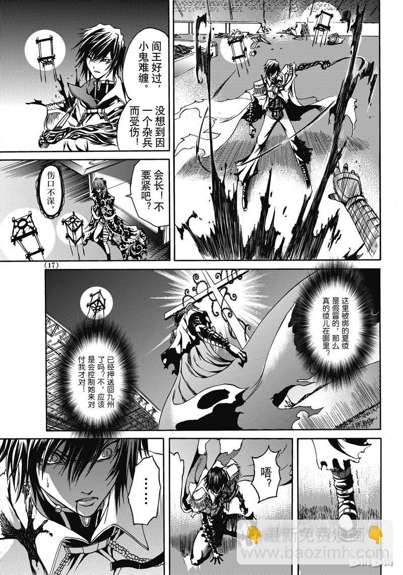 46-第50话
