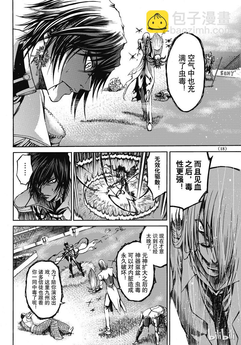 46-第50话