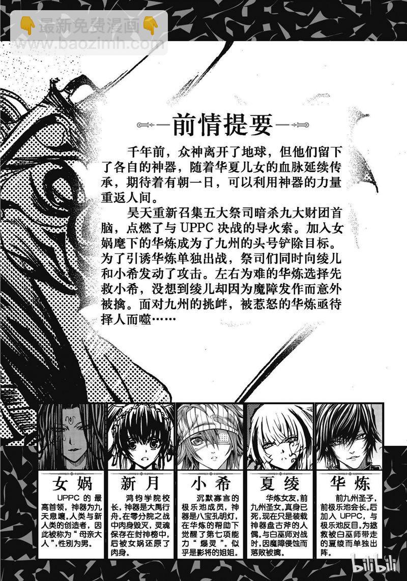 46-第50话
