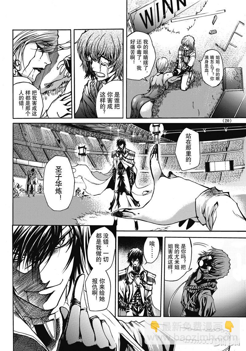 46-第50话