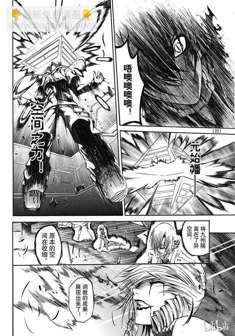 46-第50话